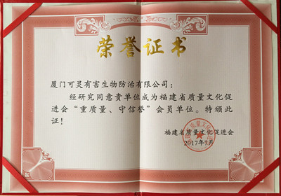 重質量榮譽證書.jpg